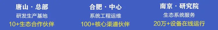 公司簡(jiǎn)介