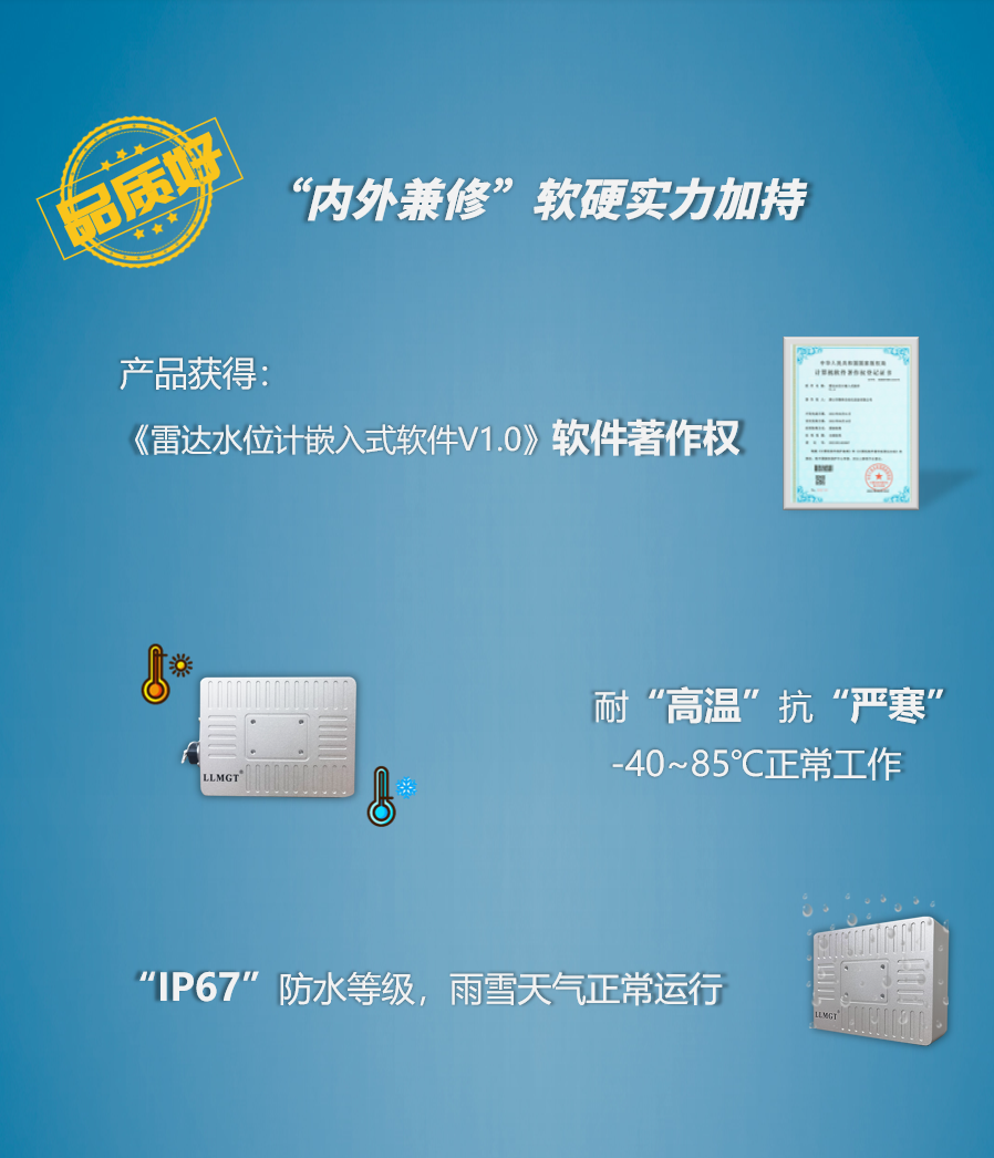 品質(zhì)好：內(nèi)外兼修，軟硬實(shí)力加持
