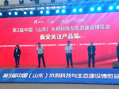 展會回顧 | “端+云”組合拳出擊，助力項目“加速跑”！