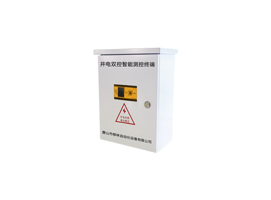 刷卡預(yù)付費成套終端箱