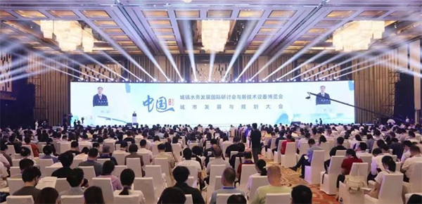 聚力獻(xiàn)策，共商城鎮(zhèn)”水事“丨柳林帶您回顧第十七屆中國城鎮(zhèn)水務(wù)大會(huì)精彩瞬間！
