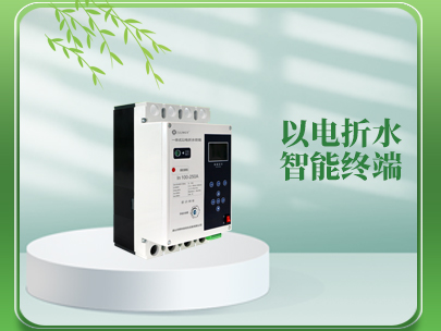 建設(shè)以電折水試點(diǎn)項(xiàng)目，在選擇以電折水控制器時(shí)要考哪些因素？